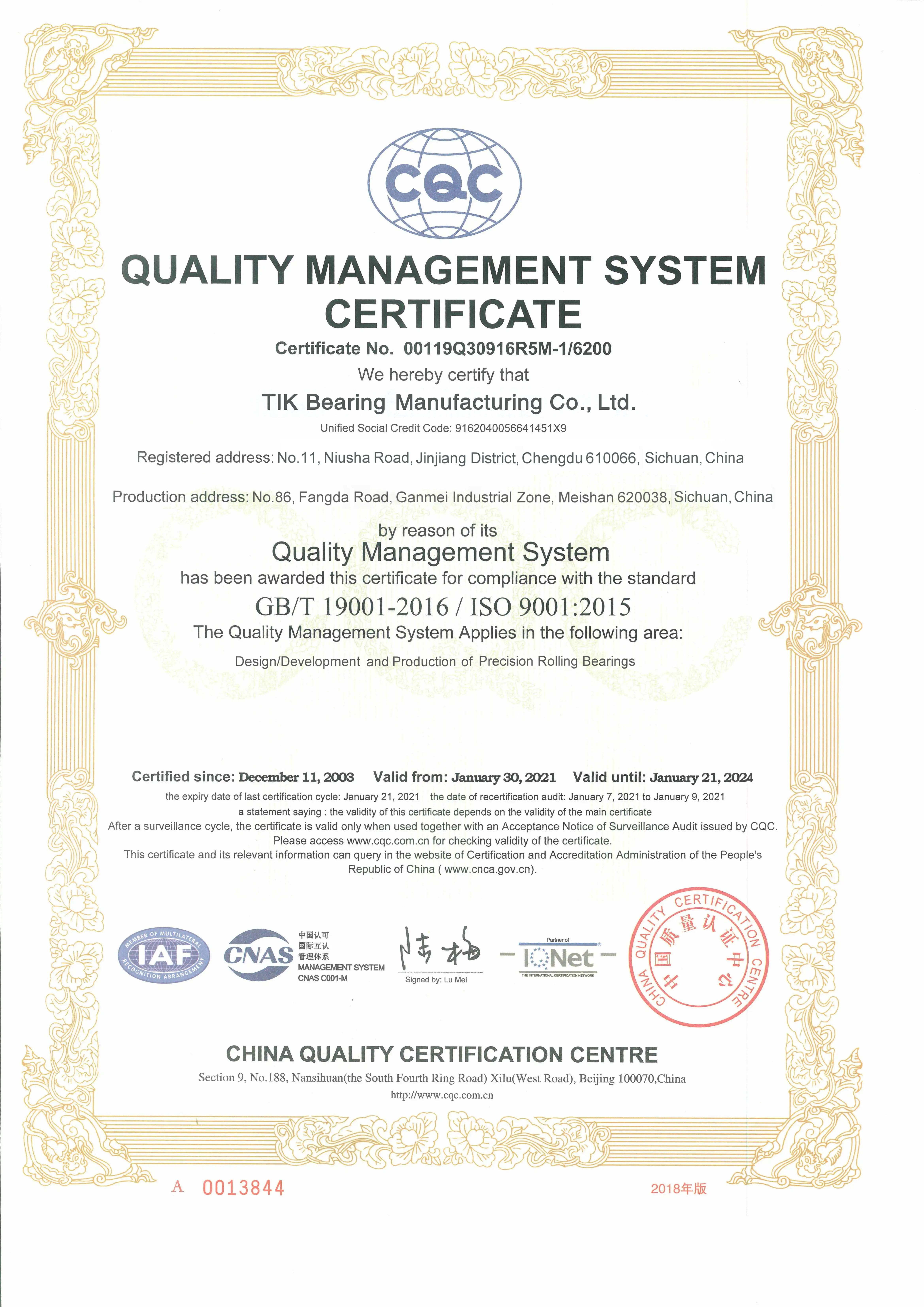 TIK ISO certificate